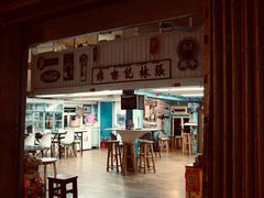 -安德鲁饼店(总店)