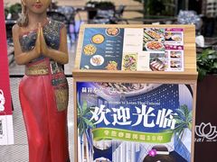 -荷花泰菜(东方新天地店)