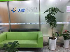 -中国电信(四川北路营业厅)
