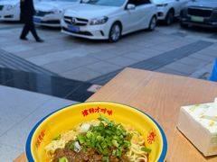 -十八梯邓凳面(大坪正街店)