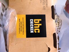 -BHC炸鸡(明洞总店)