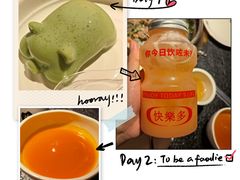 -嘿嘟嘟·肋条烧肉放题(爱融荟城店)