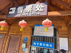 -梦东方未来世界航天主题乐园
