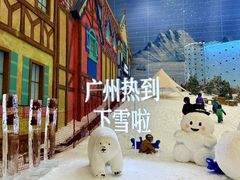 -广州热雪奇迹