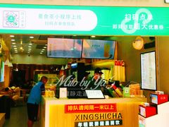 -耐茶 NICE TEA(东城万达店)