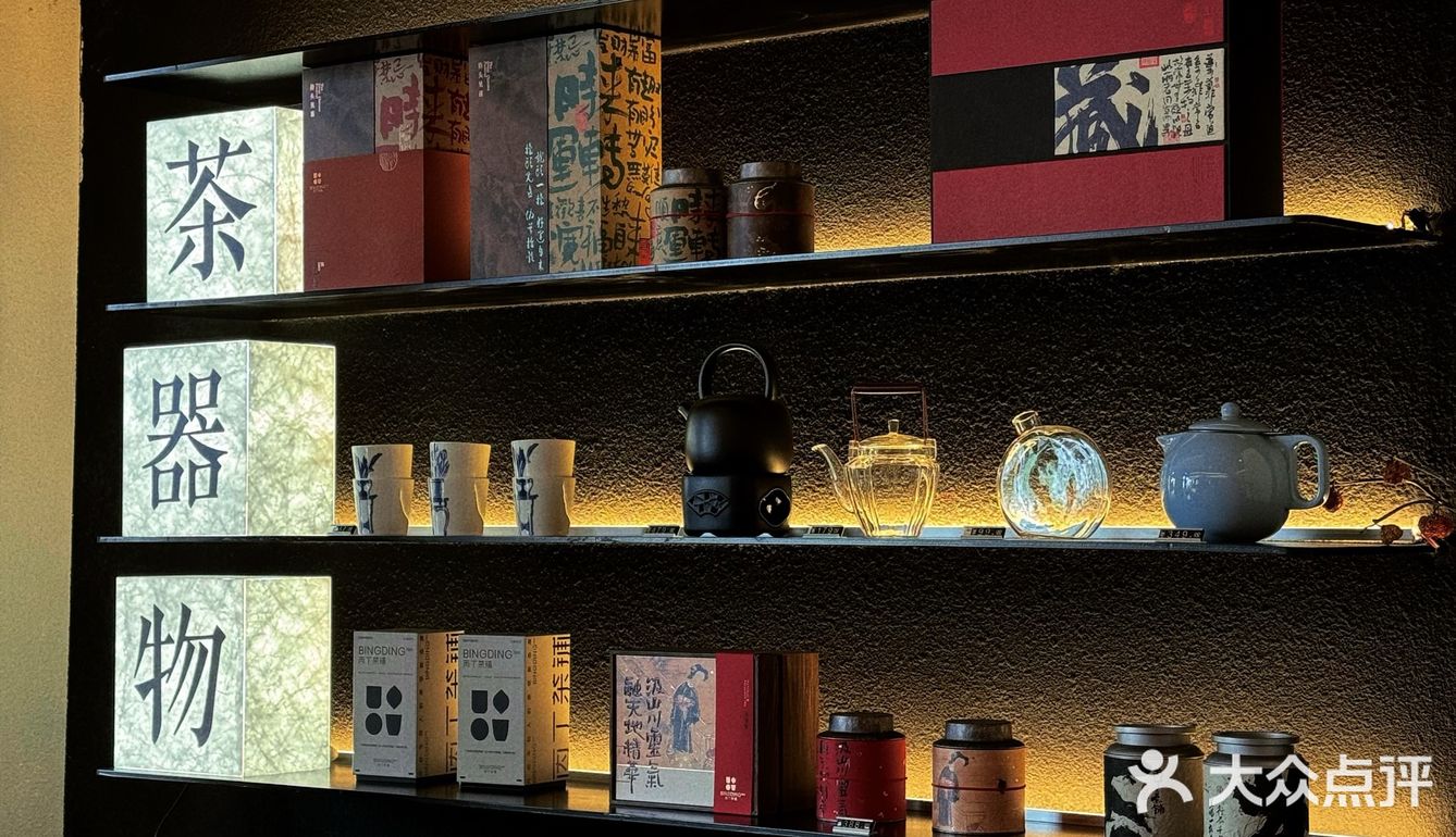 🍵一杯时光，一份悠然🌿