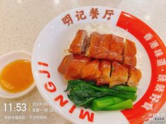 -明记港式烧腊茶餐厅(下沙店)