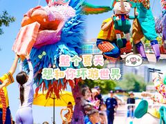 -欢乐水魔方水世界