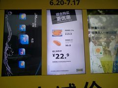 -宜家家居(西安未央商场店)