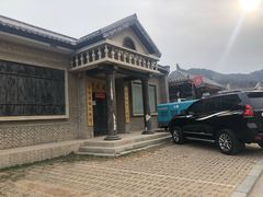 -清风小镇闯关东影视基地