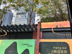 -COMMUNE幻师(CC Park店)