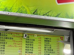 -小草糖水(海棠村店)