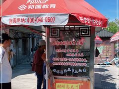 -正宗忘不了老鹅(梅岭店)