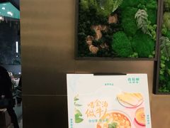 -青花椒花椒鱼(合生汇店)