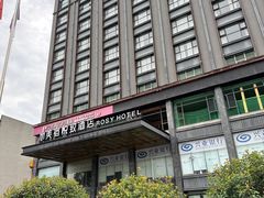 -悦致酒店(长沙黄兴路步行街南门口地铁站店)