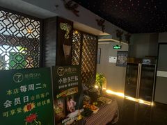 -憩泰SPA(三林店)
