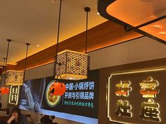 -灶座小锅烀饼·铁锅炖(全国总店)