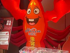 -海茵汇(萧山店)