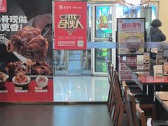 -宏状元现熬粥·京味菜(五棵松店)