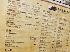 -陈光记烧腊店(罗保博士街店)