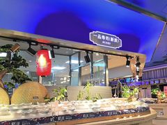 -乔哥铭洋海鲜自助(皇城恒隆广场店)