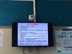 -南方医科大学口腔医院(番禺院区)