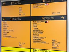 -热田神宫