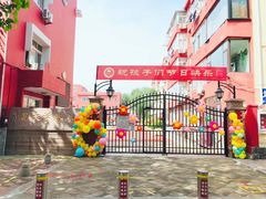 -青岛大学路小学