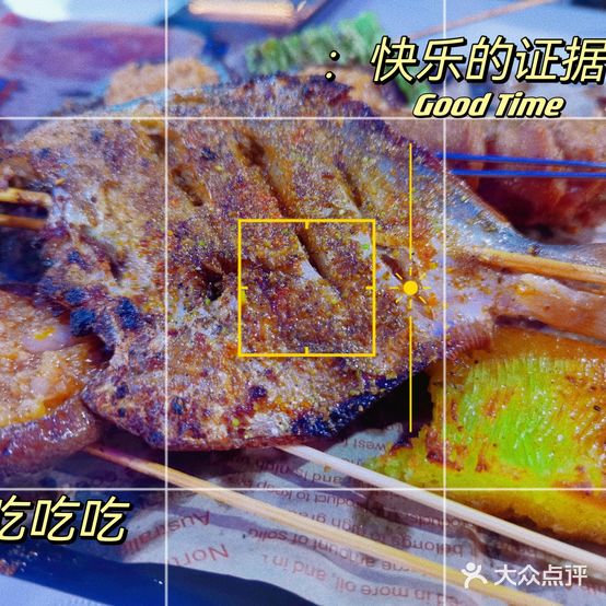 小孟烧烤(騳街店)