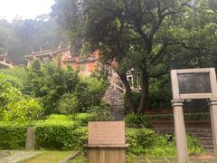 -草庵摩尼教遗址公园