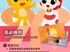 -浦东三林赢在起点早教中心·亲子托班早教体验课儿童兴趣班逻辑思维专注力幼小衔接			(金谊广场中心)