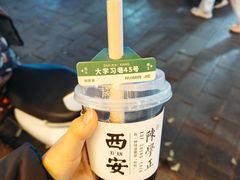 -陈学正酸梅汤(大学习巷店)