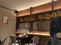-贰醒·私房小院烧烤 (太古里店)