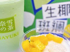-奈雪的茶(正弘城PRO+店)