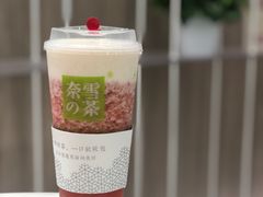 -奈雪的茶(市百一店)