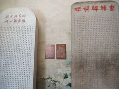 -韩文公祠
