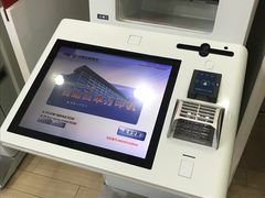 -中国工商银行(江苏省分行营业部)