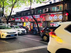 -银记肠粉(文昌北路店)