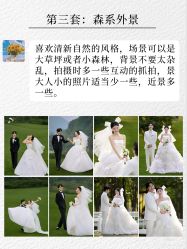-玫瑰星座婚纱摄影轻奢定制(双井店)