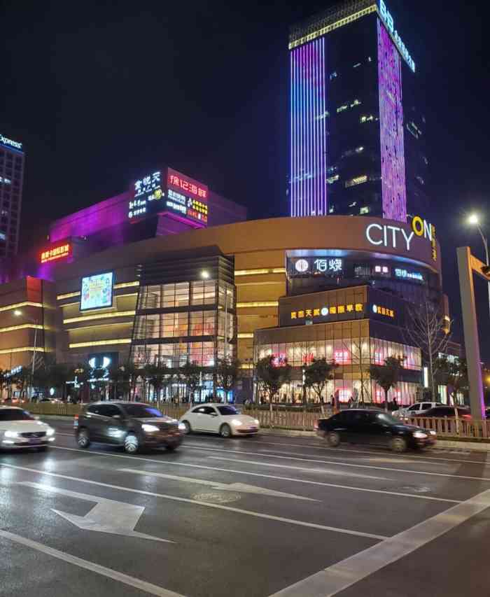 cityon熙地港(西安)购物中心