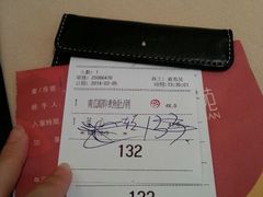 账单-金苑海鲜酒家(来魅力店)