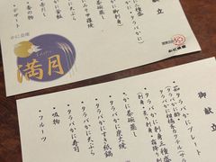 -蟹道乐( 新宿駅前店)