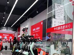 -九号电动车(安定门内大街店)