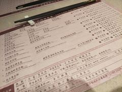 菜单-池记(尖沙咀店)