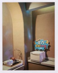 -Hi Beauty Skin 科技美肤中心