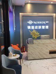 -MEMO Skin漫溯皮肤管理