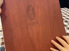 -文东记(马里士他路)