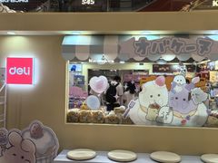 -龙湖重庆时代天街