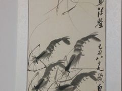 -张乐平故居