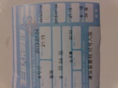 android_upload_pic-幸福蓝海国际影城(上海三林店)